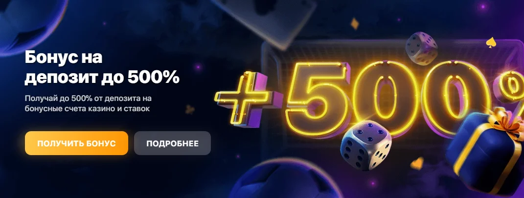 1він бонуси відгуки 1він бонуси відгуки