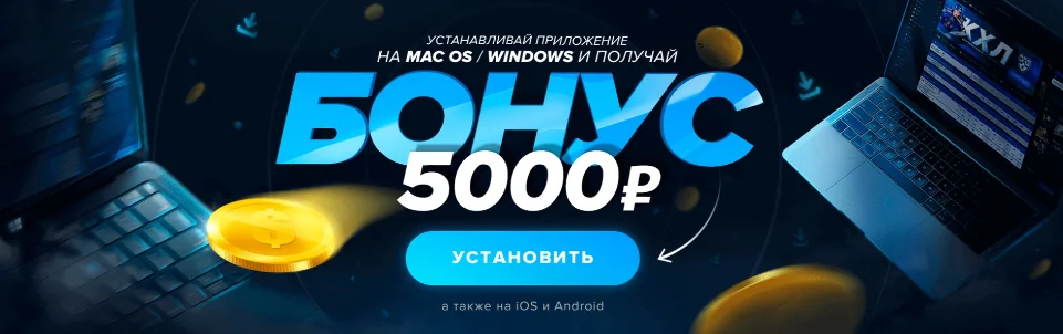 1win бонус безкоштовний за реєстрацію 1win бонус безкоштовний